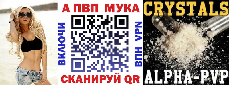 Магазин наркотиков Энгельс Cocaine  СК  Гашиш  МАРИХУАНА  МЕФ 