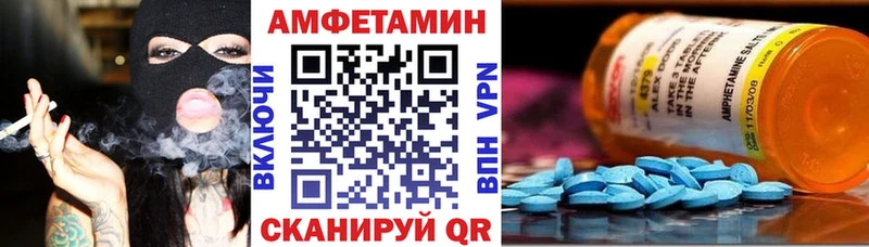 Амфетамин Розовый Энгельс