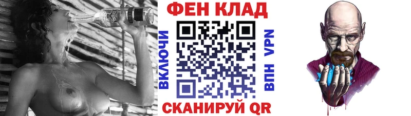 АМФ 97%  ссылка на мегу маркетплейс  Энгельс 