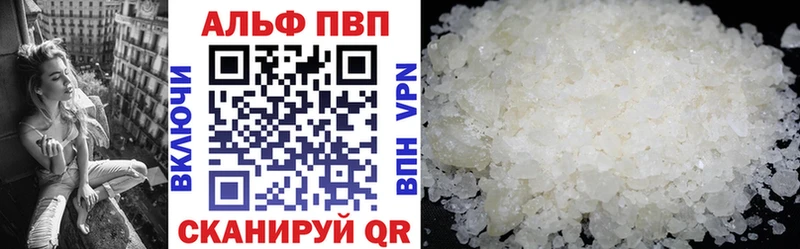 Alpha PVP крисы CK blacksprut сайт Энгельс