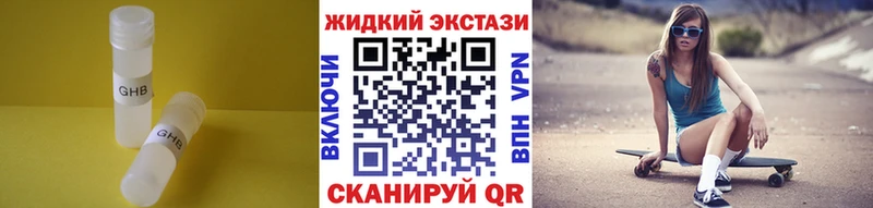 Бутират 1.4BDO  Энгельс 