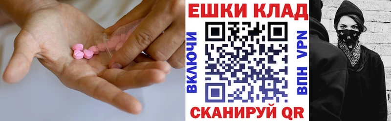 ЭКСТАЗИ бентли  Энгельс 