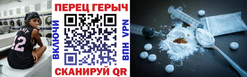 hydra онион  Энгельс  ГЕРОИН хмурый 