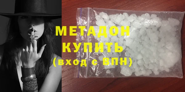 кокаин Богданович