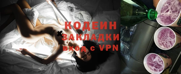 эйфоретик Богородск