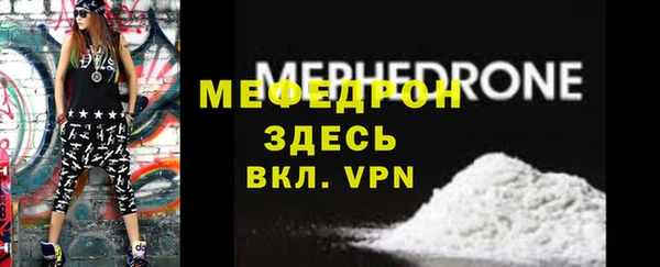 эйфоретик Богородск