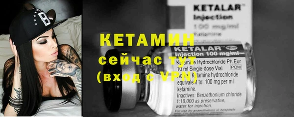 скорость Богородицк
