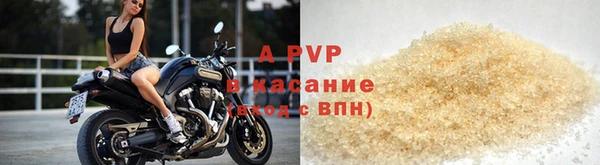марихуана Беломорск