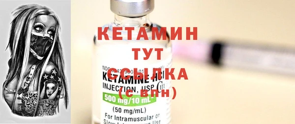 марихуана Беломорск
