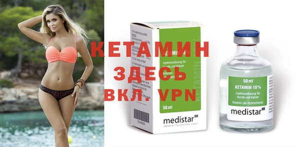 кокаин Богданович