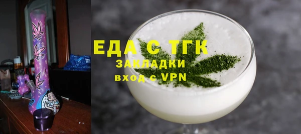 эйфоретик Богородск