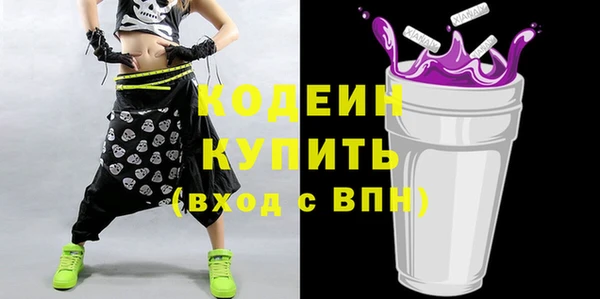 кокаин Богданович