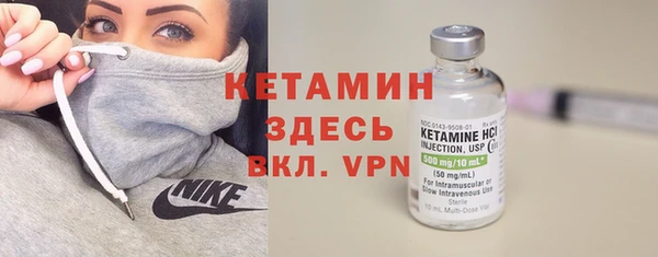 марихуана Беломорск