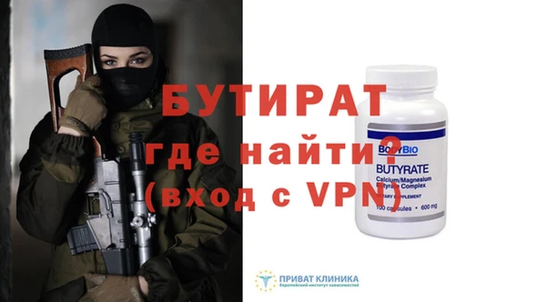 эйфоретик Богородск
