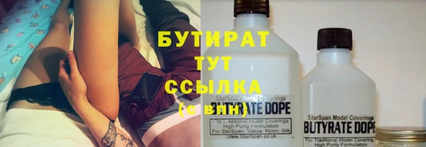 мяу мяу кристалл Фурманов