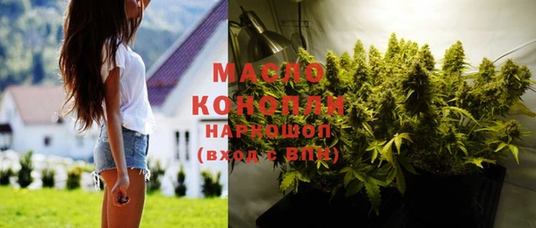 марихуана Беломорск
