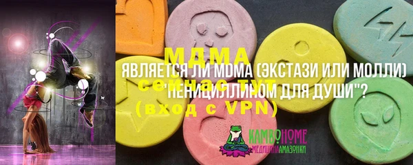 марихуана Беломорск