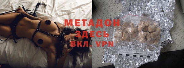 марихуана Беломорск