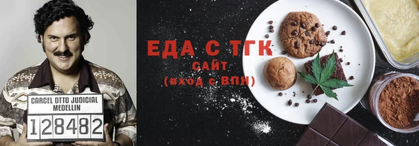 эйфоретик Богородск