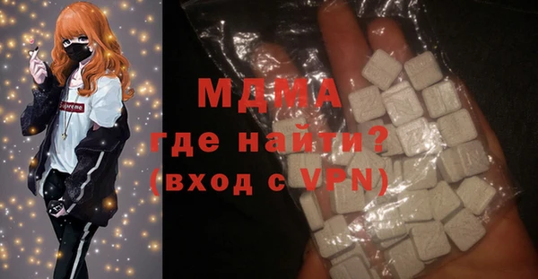 экстази Ханты-Мансийск