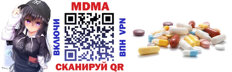 как найти наркотики  Энгельс  MDMA crystal 