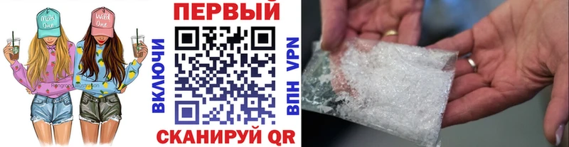 МЕТАМФЕТАМИН пудра Энгельс