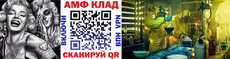 МЕТАМФЕТАМИН Декстрометамфетамин 99.9% Энгельс