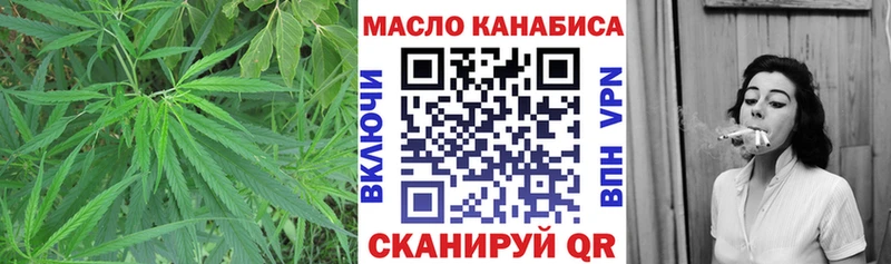 ТГК жижа Энгельс
